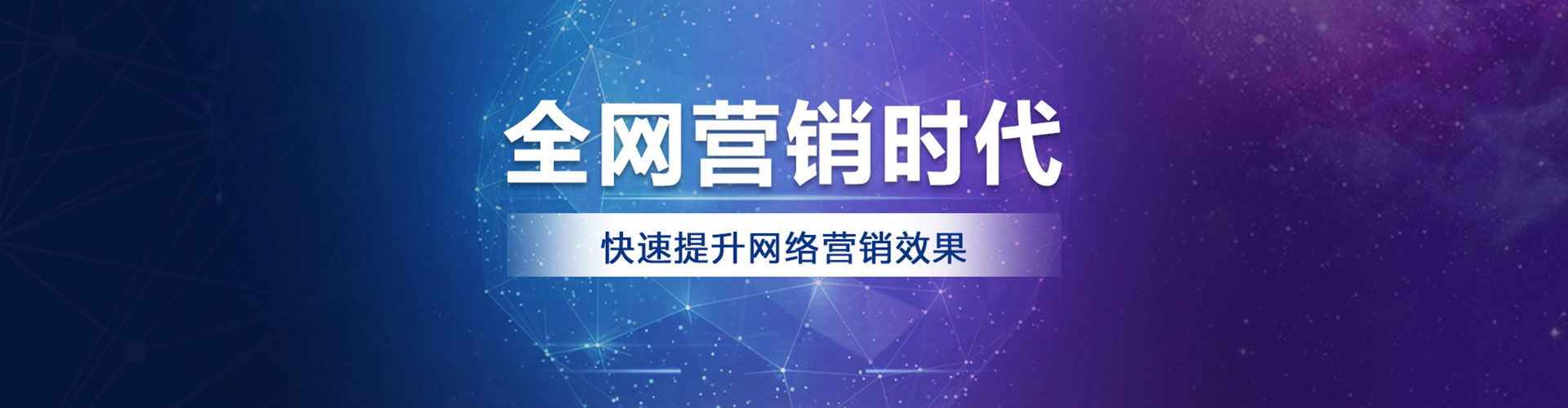 嘉善百度竞价运营