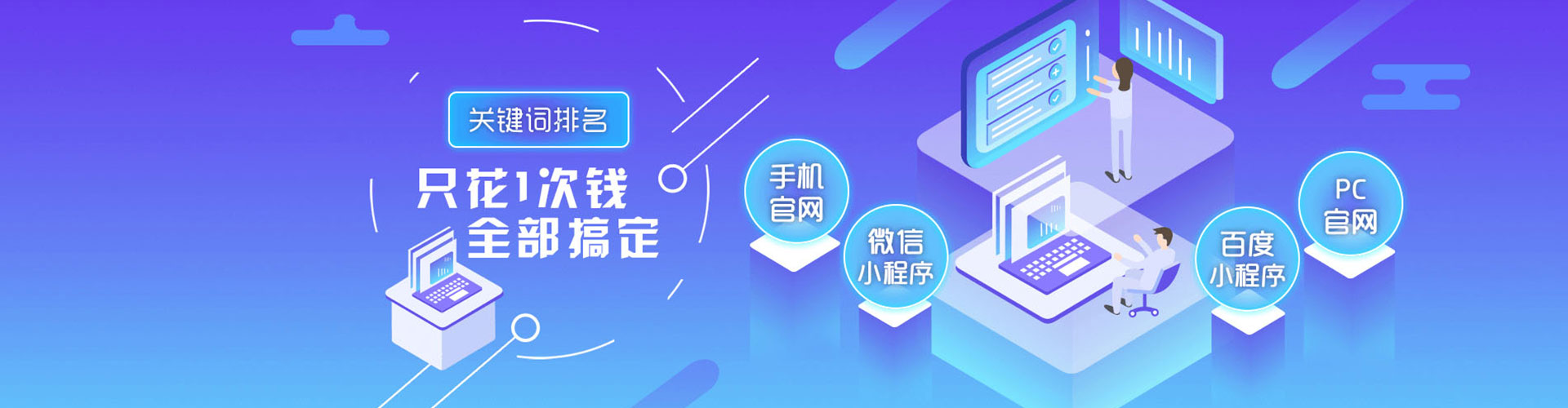 嘉善竞价推广